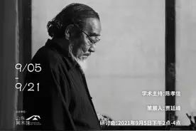 “墨道之维：姬子绘画展”9月5日在山东美术馆开展图片