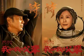 章子怡《我和我的父辈》之《诗》全阵容亮相，陈道明、海清加盟图片