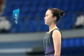 奥运冠军朱雪莹亮相十四运会图片