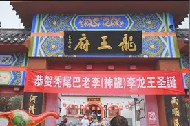 文登：李龙故里“好行成风”图片