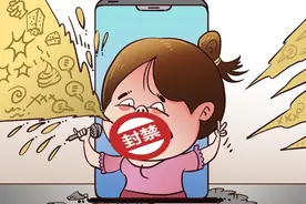 网红“郭老师”被封，让炫丑逐臭不再有任何舞台图片