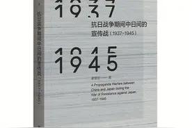 宣传战：抗战期间中日的另一场交锋图片