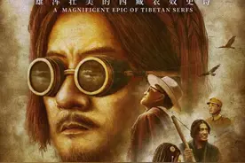 电影《布德之路》首映，导演称拍摄累计行程数万公里图片