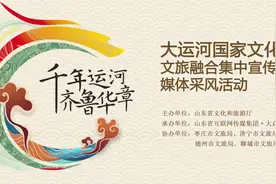 诉千年运河故事 台儿庄打造运河文化地标典范图片