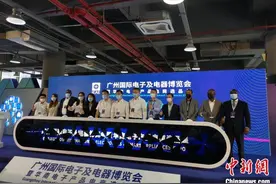 2021广州秋季电子展开幕 6万件高科技产品亮相图片