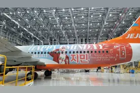 中国粉丝为韩团成员朴智旻定制“专属飞机”应援，集资一小时超230万图片