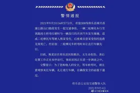 福建三明一摩托车与共享汽车发生碰撞致1人死亡，警方通报：摩托车转弯未让直行车先行图片