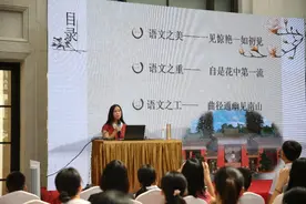 中山纪中副校长向琴公益开讲语文之美图片