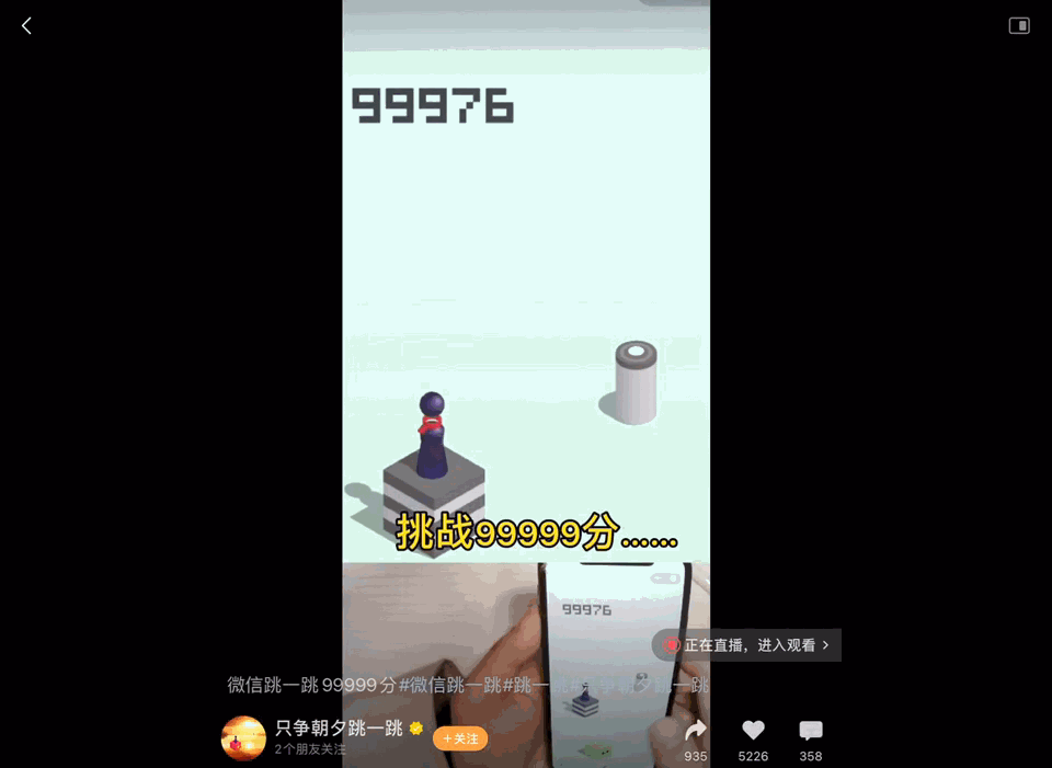 「生活」iPad微信浏览终于有分屏模式！你升级最新版微信了吗图片