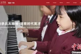 北大两次发函，要求这所学校更名图片