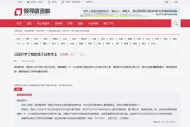 急难愁盼｜银川网友反映孩子无法报名上学 教育部门：马上办图片