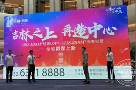 吉林市新高度 约200米超高地标建筑正式发布图片