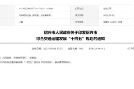 交通加快对接！涉及杭州这些地方图片