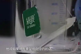 “体重管理顾问”的高价套路（一）：神奇粉末号称能减肥 却让顾客伤了身体又贴钱图片