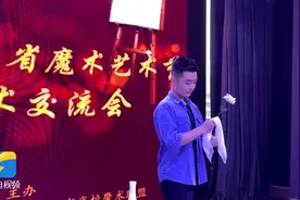 见证“奇迹”时刻！一大波魔术师来济南开party啦图片