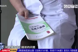 林丽珠：让肿瘤患者活得更好活得更久视频封面