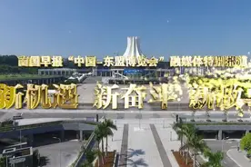 泰露露：从经济学博士到带货主播丨 新机遇 新奋斗 新故事之东盟友人在广西①图片