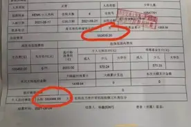 1岁娃住院4天花55万？医院称其患罕见病，用药经家长同意图片