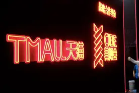 男性也爱上“精妆修”，天猫开辟了一个新赛道图片