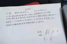 “大妈存款2万却被办保险”续：已退保，湖北邮政派人调查图片