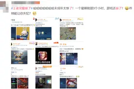 “王者荣耀崩了”登热搜第一，回应：已处理，逐步恢复图片