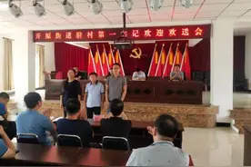 传好接力棒，扬帆再出发丨开原街道欢迎欢送新老驻村“第一书记”图片
