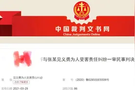 女孩当着妈妈与男友面跳河，男友施救溺亡被授“见义勇为模范”，法院这样判图片