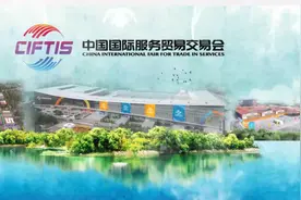 展硕果 再启航——蜀山区精彩亮相服贸会首届国家文化出口基地论坛！图片