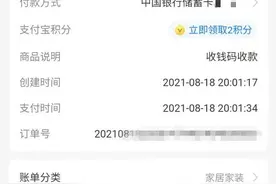 寂寞男孩想交女友，下载一个软件后损失数万元图片