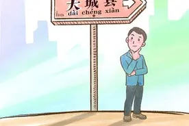 费bì县、六Lù安、莘xīn庄、蔚yù县……地名读音为啥这样？专家：念得久了，念得多了，错也是对图片
