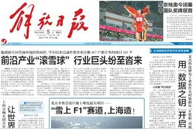 早读｜国务院大督查：部分地区农村污水管网沦为“摆设”图片