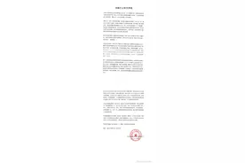 田园主义创始人致歉：测算失误导致热量差异图片
