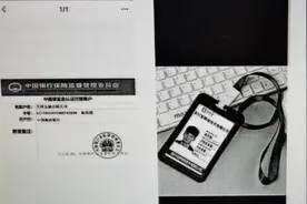 “注销支付宝学生账户”？警方提醒：骗局图片