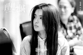 《理想之城》这么努力仍未跳出“肥皂剧”窠臼图片