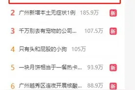 热搜第一！王者荣耀崩了，网友：一周就3小时，游戏还崩了图片