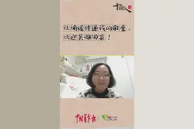 英雄回家丨致敬英烈，让诵读传递我的敬意图片