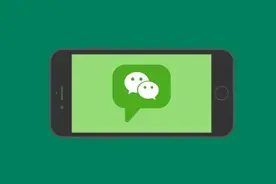 微信聊天记录云备份要收费了？网友：担心隐私，费用太高，不如用QQ图片
