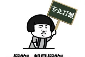 200斤的肥仔，竟然营养不良？真事！医生揭秘“隐形饥饿”！图片