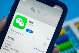 微信准备推出这项收费服务！130—180元/年，网友吵翻天，你会买单吗？图片