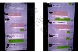 厦门一小学教师被判刑图片