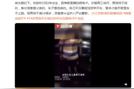 14岁男孩开车被拦自称40岁驻颜有术图片
