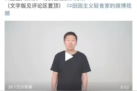 被两次点名后，网红品牌正式道歉图片