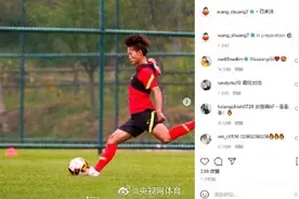 王霜晒备战全运会照片 比赛将于9月16日打响图片
