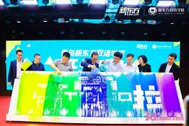 青岛新东方双语学校开学典礼举行图片