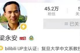 90后不适合结婚？67岁复旦教授恋爱课爆火！句句戳人图片