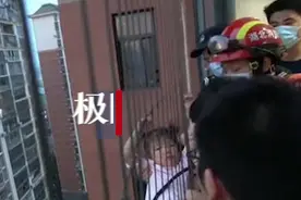 4岁女童上演惊魂一幕：从20楼家中攀爬到18楼防盗窗外，幸得一众好心人隔窗托住图片