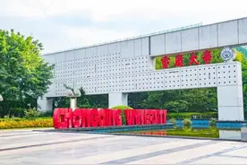 重庆大学本科生院来了！大二再专业分流图片