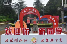四川射洪“复制粘贴”双胞胎兄弟：同分考进西南石油大学，同校区同专业同寝室图片