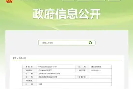 省里最新批复！事关江阴靖江长江隧道图片