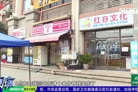 佛山：小区发现新冠密接者 已经实施封闭式管理视频封面